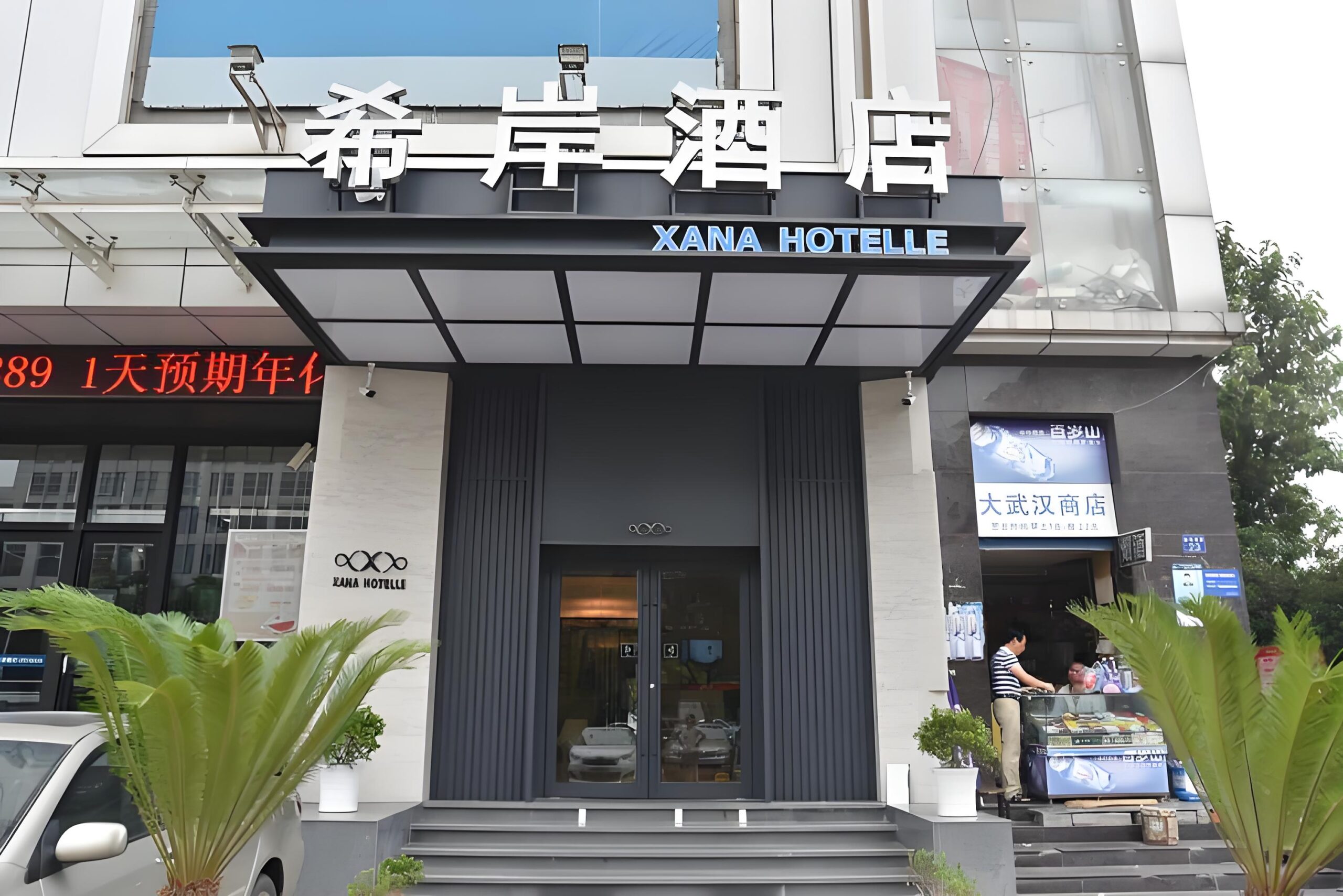 Top 10 Business Hotels in Guangzhou Near Pazhou Complex Ultimate Guide for Canton Fair Visitors