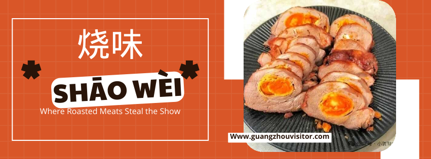 Where Roasted Meats Steal the Show A Personal Perspective on Cantonese Cuisine