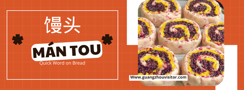 Quick Word on Bread A Personal Perspective on Cantonese Cuisine