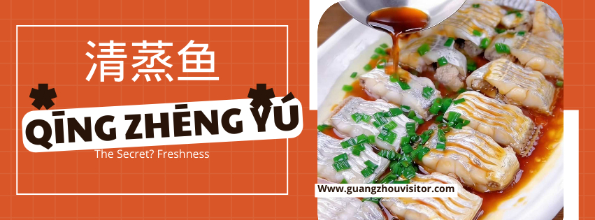 A Personal Perspective on Cantonese Cuisine