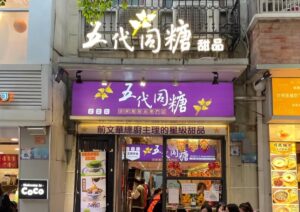 guangzhou-desserts-tong-sui-guide