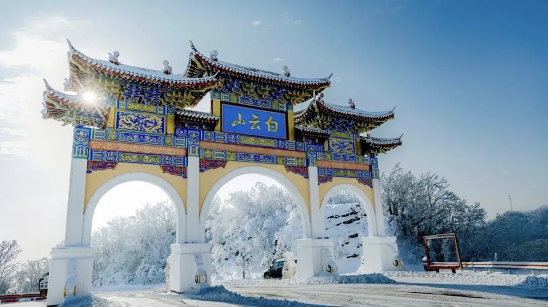 Baiyun Mountain Guangzhou