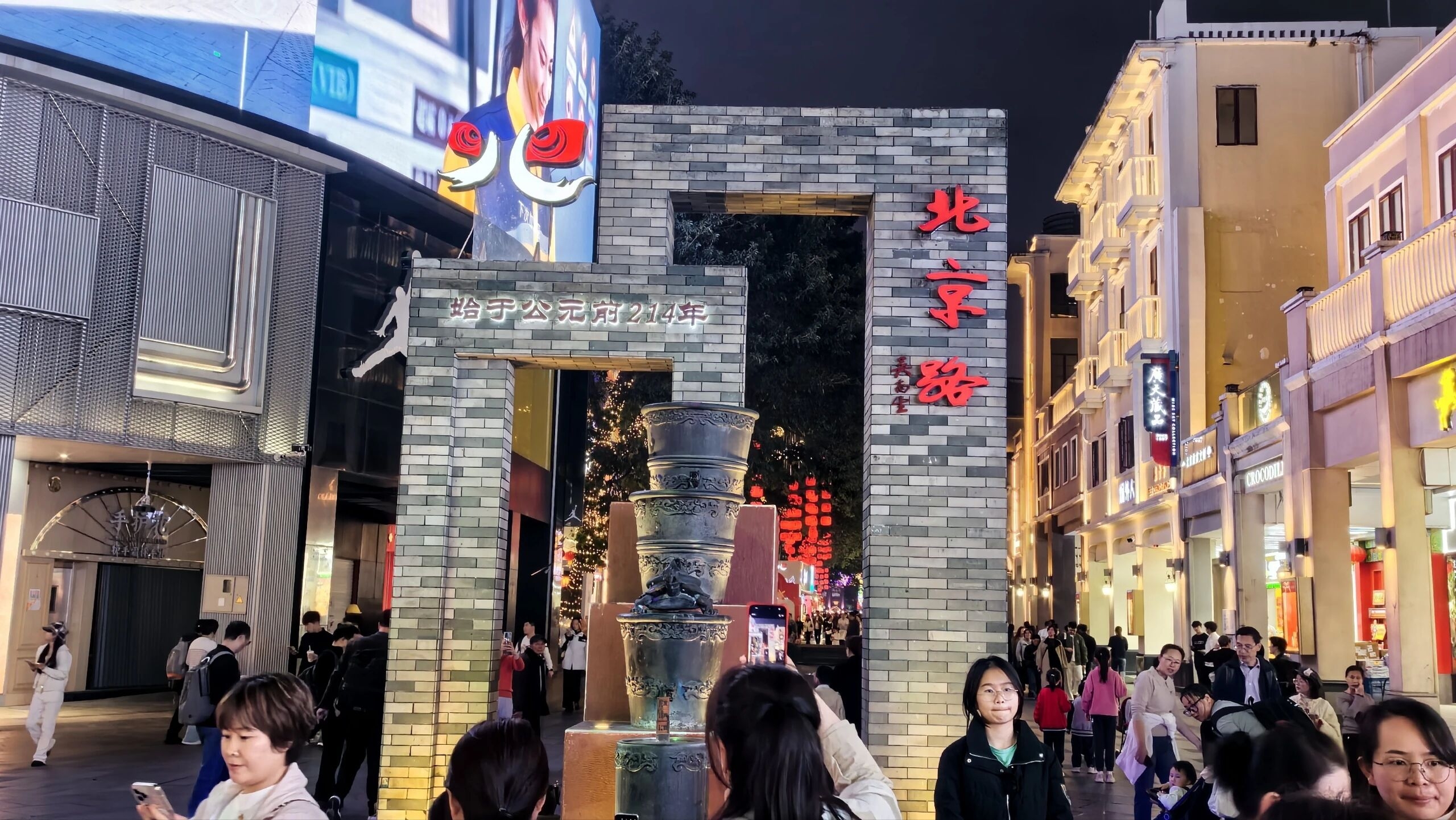 Shopping in Guangzhou