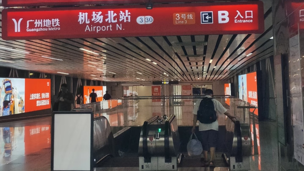 Guangzhou Baiyun International Airport terminal