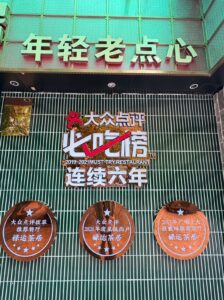 Guangzhou Yum Cha Guide: Best Dim Sum & Tea Houses