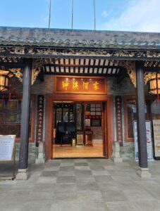 Guangzhou Yum Cha Guide: Best Dim Sum & Tea Houses 14 Guangzhou Visitor Panxi Restaurant 泮溪酒家 Pàn Xī Jiǔ Jiā —est 1947