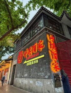 Guangzhou Yum Cha Guide: Best Dim Sum & Tea Houses 13 Guangzhou Visitor Guangzhou Yum Cha Guide: Best Dim Sum & Tea Houses