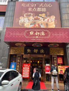Guangzhou Yum Cha Guide: Best Dim Sum & Tea Houses